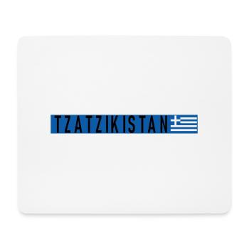 TZATZIKISTAN - Mouse Pad (horizontal) - white - Front
