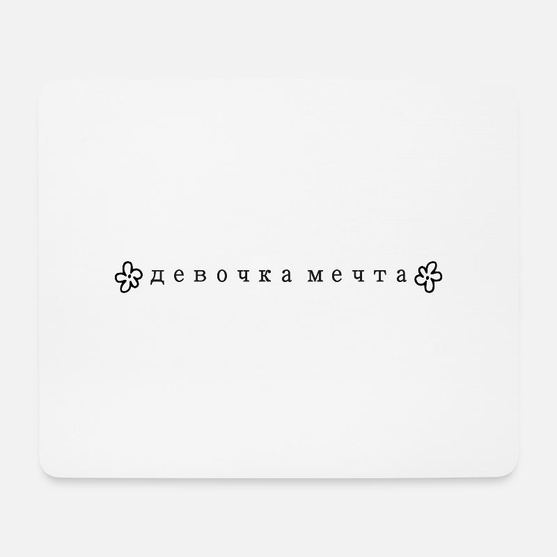 девушка мечтa - Traummädchen - Mousepad (Querformat) - Weiß