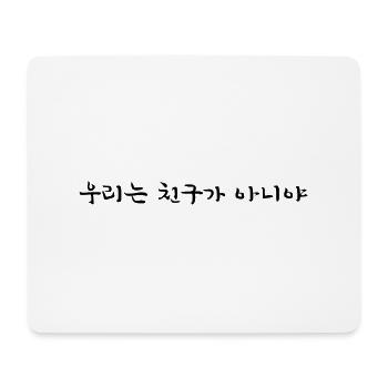 We Are Not Friends - Korean - Mouse Pad (horizontal) - white - Front