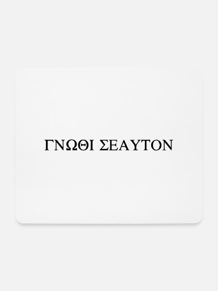 gnothi seauton - Mouse Pad (horizontal) - white