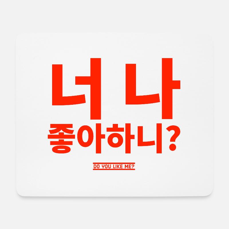 Koreanisch - Mousepad (Querformat) - Weiß