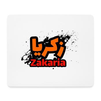 Arabic Calligraphy - First name Zakaria - - Mouse Pad (horizontal) - white - Front