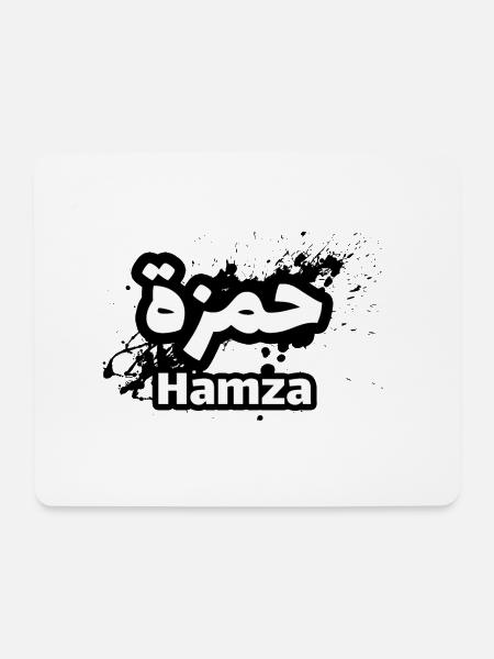 Arabische Kalligraphie Vorname Hamza - Mousepad (Querformat) - Weiß