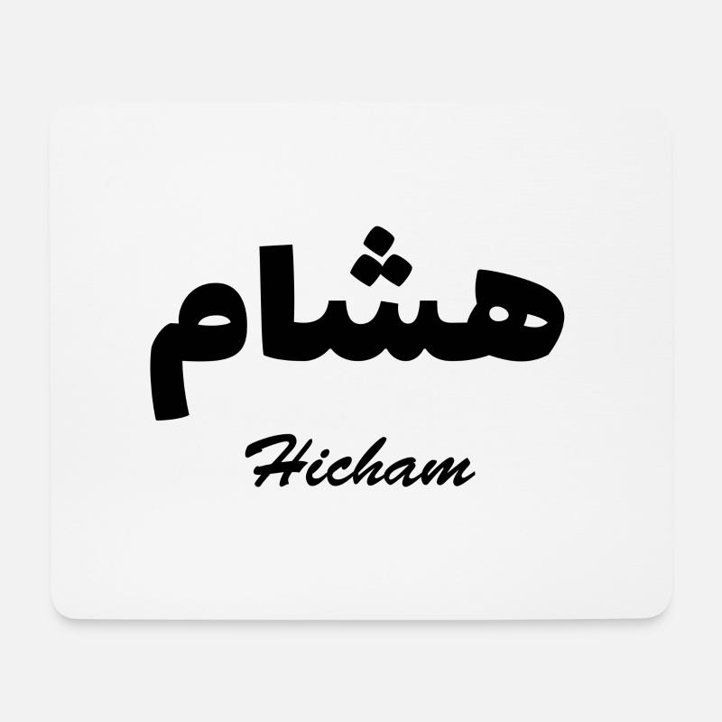 Hicham Arabische Kalligraphie Vorname - Mousepad (Querformat) - Weiß