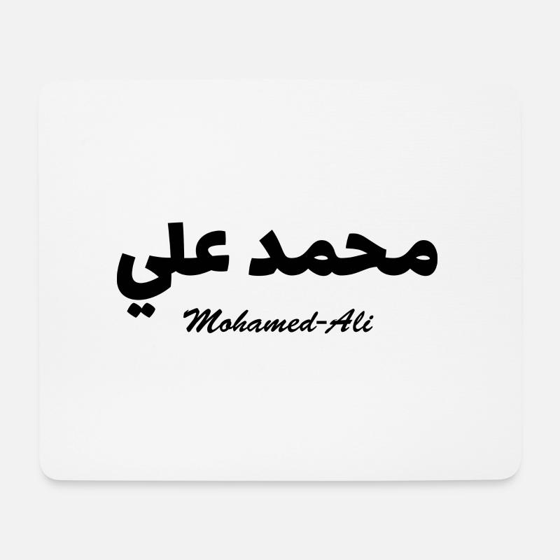 Mohamed-Ali Calligraphie Arabe Prénom - Tapis de souris (format paysage) - blanc