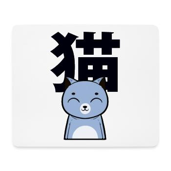 Cat Japanese Nihongo Miezekatze Kätzchen - Mousepad (Querformat) - Weiß - Vorne
