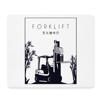 Forklift Chinese Hanzi Telehandler Forklift - Mouse Pad (horizontal) - white - Front