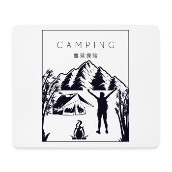 Camping Chinese Hanzi Glamping Campingplatz - Mousepad (Querformat) - Weiß - Vorne