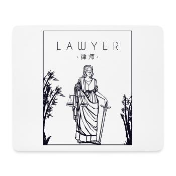 Lawyer Chinese Hanzi Legal Counsel Attorney - Mouse Pad (horizontal) - white - Front