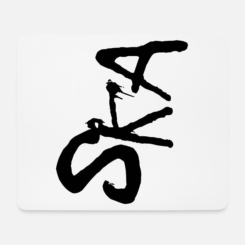 Ska-Punk - Mousepad (Querformat) - Weiß
