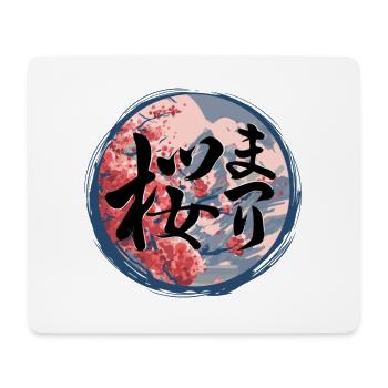 Fleurs de Sakura japonaises Kanji japonais - Tapis de souris (format paysage) - blanc - Devant
