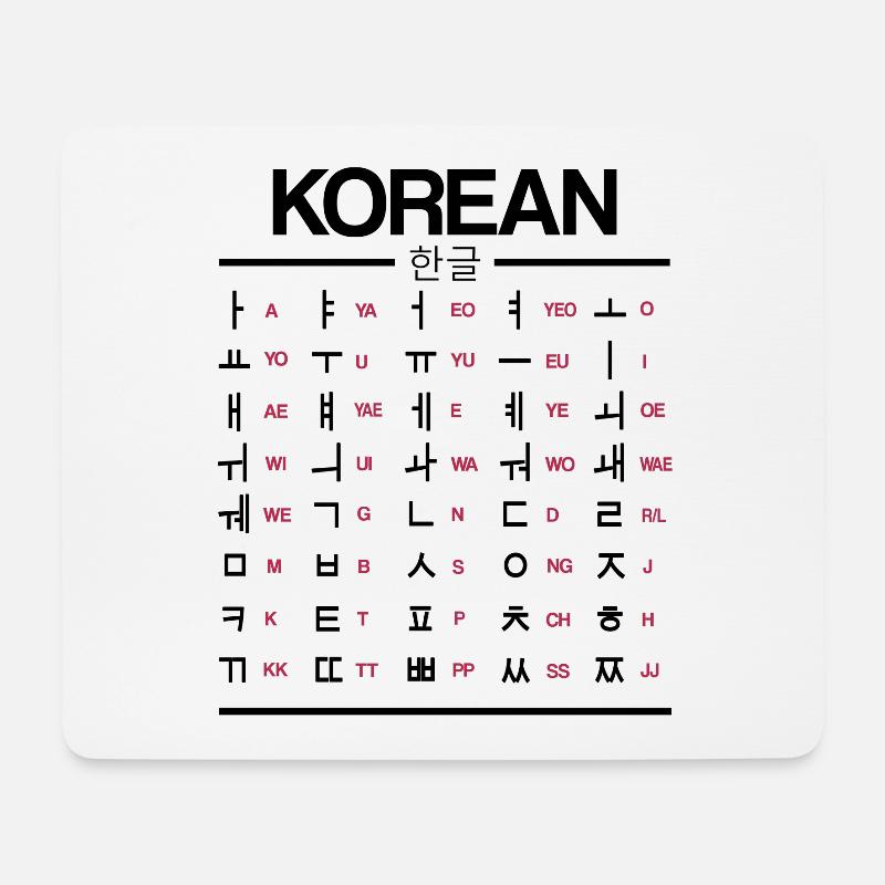 Koreanisch Lernen Hangul Schriftzeichen - Mousepad (Querformat) - Weiß