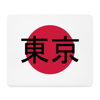 Sign Tokyo stamp - Mouse Pad (horizontal) - white - Front