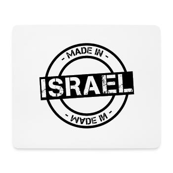 Drôle de cadeau d'Israël - Tapis de souris (format paysage) - blanc - Devant