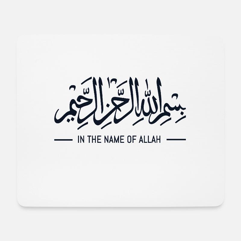 Islam Allah - Mousepad (Querformat) - Weiß