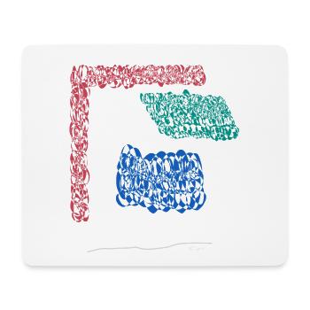 Abstract design Die Ecke der Wand beschützt - Mousepad (Querformat) - Weiß - Vorne