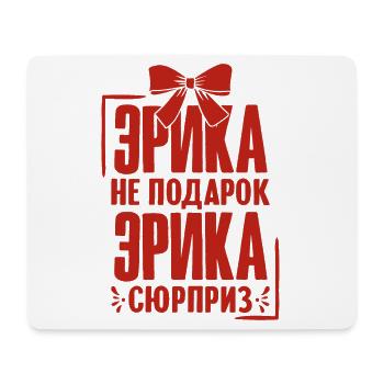 Erika Spruch auf Russisch Russland Erica Outfit - Mousepad (Querformat) - Weiß - Vorne