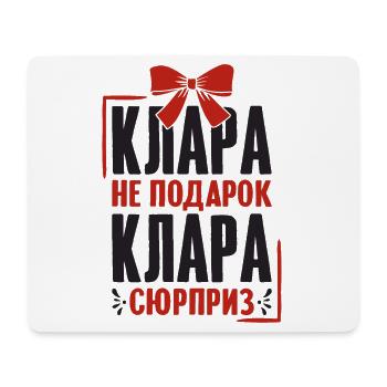 Klara Spruch auf Russisch Russland Cleara Outfit - Mousepad (Querformat) - Weiß - Vorne