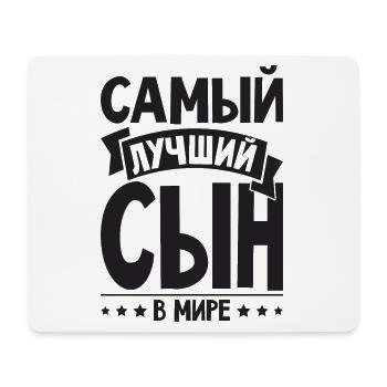 Bester Russischer Sohn der Welt Russe aus - Mousepad (Querformat) - Weiß - Vorne