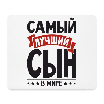 Bester Russischer Sohn der Welt Russe aus - Mousepad (Querformat) - Weiß - Vorne