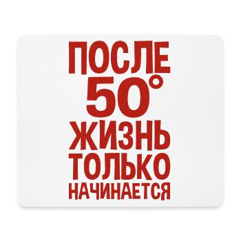 Life begins only after 50 sentences on - Mouse Pad (horizontal) - white - Front