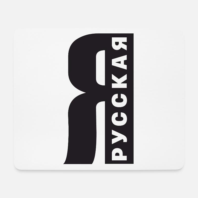 Ich bin Russin Spruch auf Russisch aus Russland - Mousepad (Querformat) - Weiß
