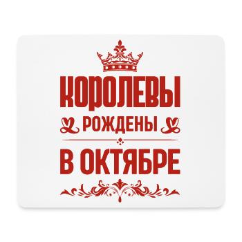 Russe Fille Femme Née En Octobre Russe - Tapis de souris (format paysage) - blanc - Devant