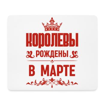 Russe Fille Femme Née En Mars Russe - Tapis de souris (format paysage) - blanc - Devant