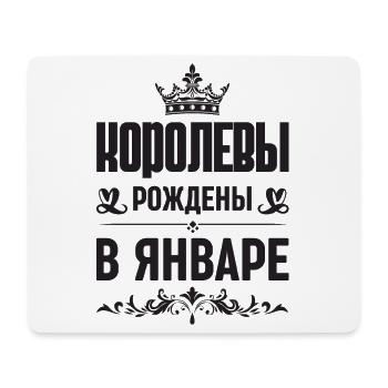 Russian Women Girl born in January Russia - Mouse Pad (horizontal) - white - Front