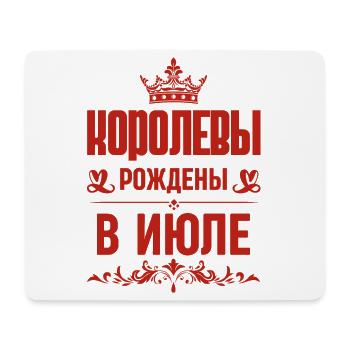 Russe Fille Femme Née En Juillet Russe - Tapis de souris (format paysage) - blanc - Devant