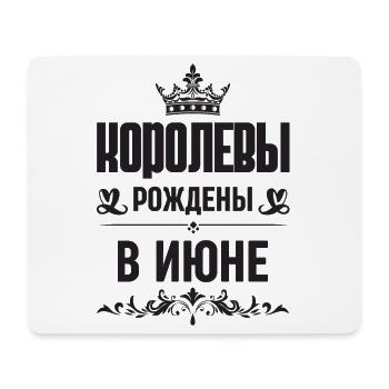 Russian Women Girl born in June Russia - Mouse Pad (horizontal) - white - Front