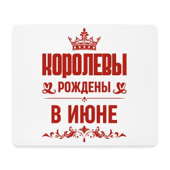 Russische Girl Frau geboren im Juni Russen - Mousepad (Querformat) - Weiß - Vorne