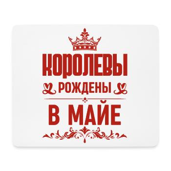 Fille Russe Femme Née En Mai Russie Russe - Tapis de souris (format paysage) - blanc - Devant