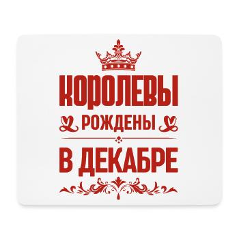 Russe Fille Femme Née En Décembre Russe - Tapis de souris (format paysage) - blanc - Devant