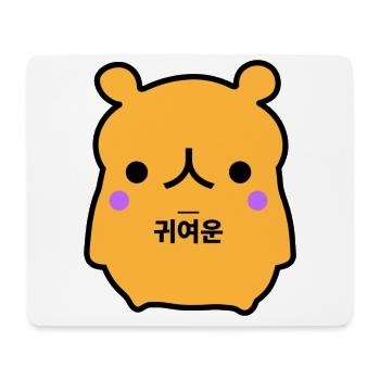 Bear Korean Cute orange - Mouse Pad (horizontal) - white - Front
