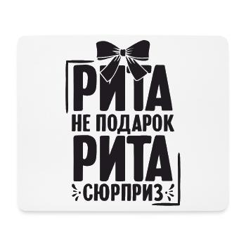 Rita Spruch auf Russisch Russland Rite Outfit für - Mousepad (Querformat) - Weiß - Vorne