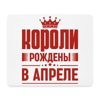 König Geboren im AprIl Russland King Russe - Mousepad (Querformat) - Weiß - Vorne
