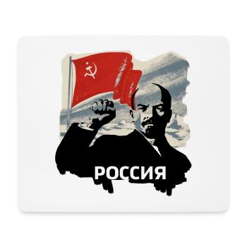 Red Flag Symbolism Russia Lenin Communist Ret - Mouse Pad (horizontal) - white - Front