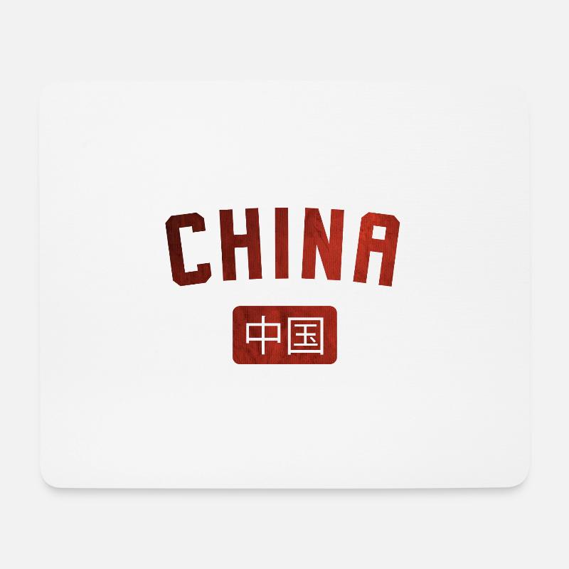 China – Arc Design mit 中国 Schriftzug - Mousepad (Querformat) - Weiß