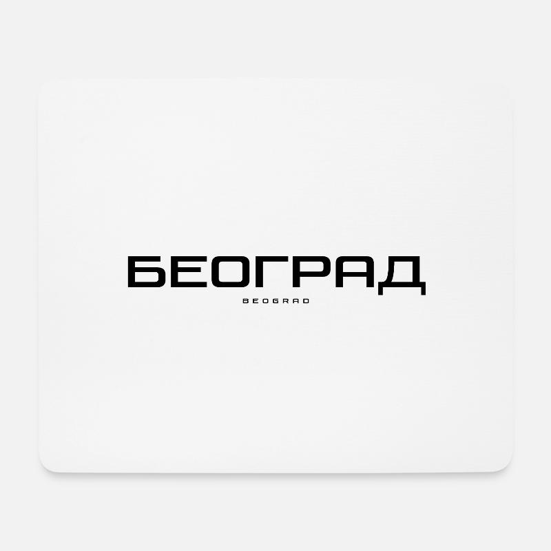 Belgrad Serbien - Mousepad (Querformat) - Weiß