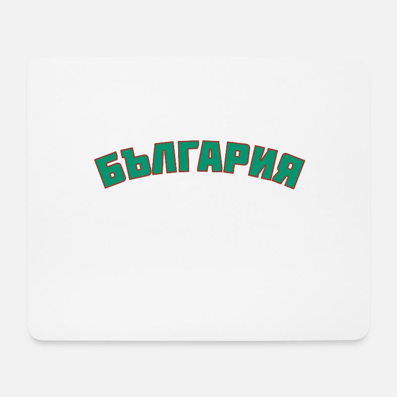 Bulgaria България - Mouse Pad (horizontal) - white