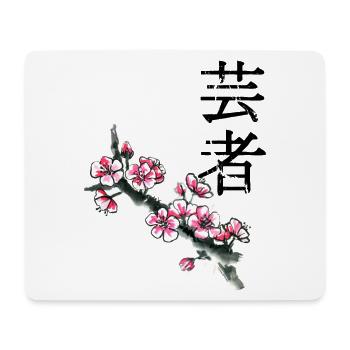 Plum blossom branch in watercolor - Mouse Pad (horizontal) - white - Front