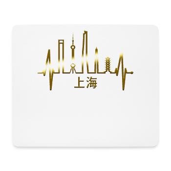 Shanghai Skyline Heartbeat Chine J’aime Shanghai - Tapis de souris (format paysage) - blanc - Devant