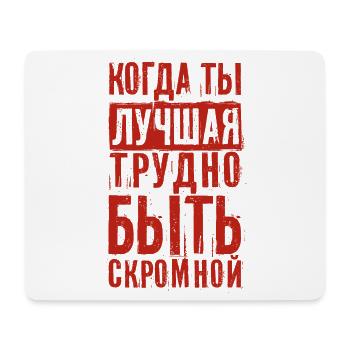 Dire en russe pour une fille russe de Russie - Tapis de souris (format paysage) - blanc - Devant