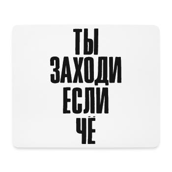 Saufen Spruch Vodka und Bier auf Russisch Alkohol - Mousepad (Querformat) - Weiß - Vorne