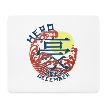 Héros du Japon depuis décembre 2005 Cadeau d’anniversaire - Tapis de souris (format paysage) - blanc - Devant