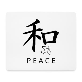 Kanji PEACE (和) with Dove | Clean Minimal - Mouse Pad (horizontal) - white - Front