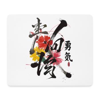Courage Art de la calligraphie japonaise - Tapis de souris (format paysage) - blanc - Devant