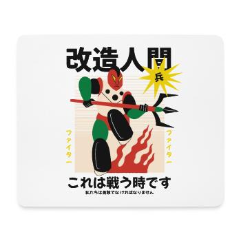Modifizierter Roboter-Samurai - Mousepad (Querformat) - Weiß - Vorne
