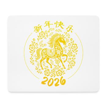 Year Of Horse 2026 Chinese Zodiac Chinese New Year - Mouse Pad (horizontal) - white - Front